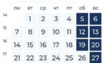 Изменения в графике работы стоматологии 04-05.2025